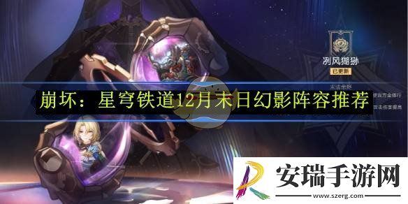 崩坏
