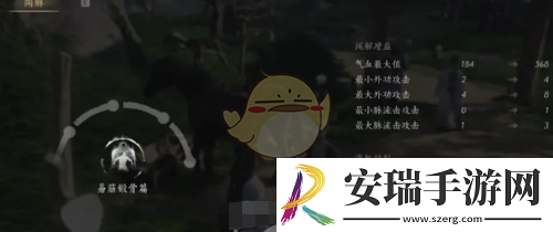 燕云十六声武学升级材料怎么获得