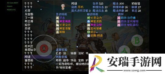 再刷一把阿语暗牧怎么转换