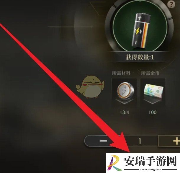 异象回声标准电池怎么合成