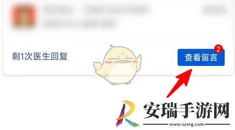 好大夫在线怎么看医生评价