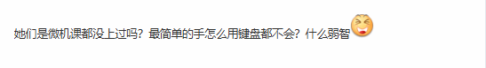无限暖暖萌新女玩家离谱操作引群嘲
