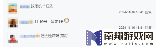 双城之战第二季第二幕角色风评