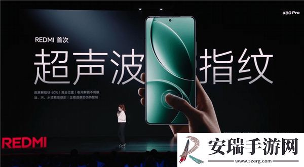 小米REDMI新机超声波指纹大揭秘