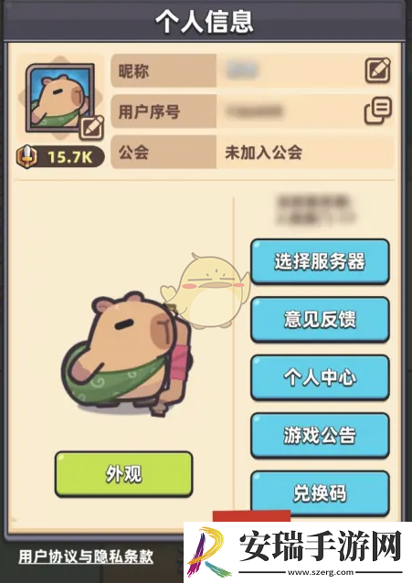 冒险者日记兑换码有哪些