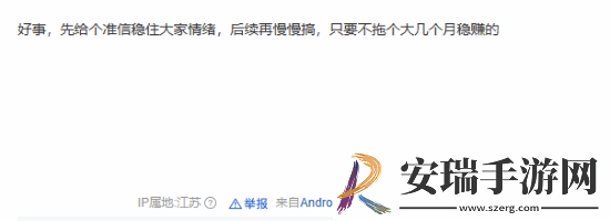 曝百事已在直播回应黑神话
