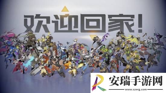 OW国服要来了