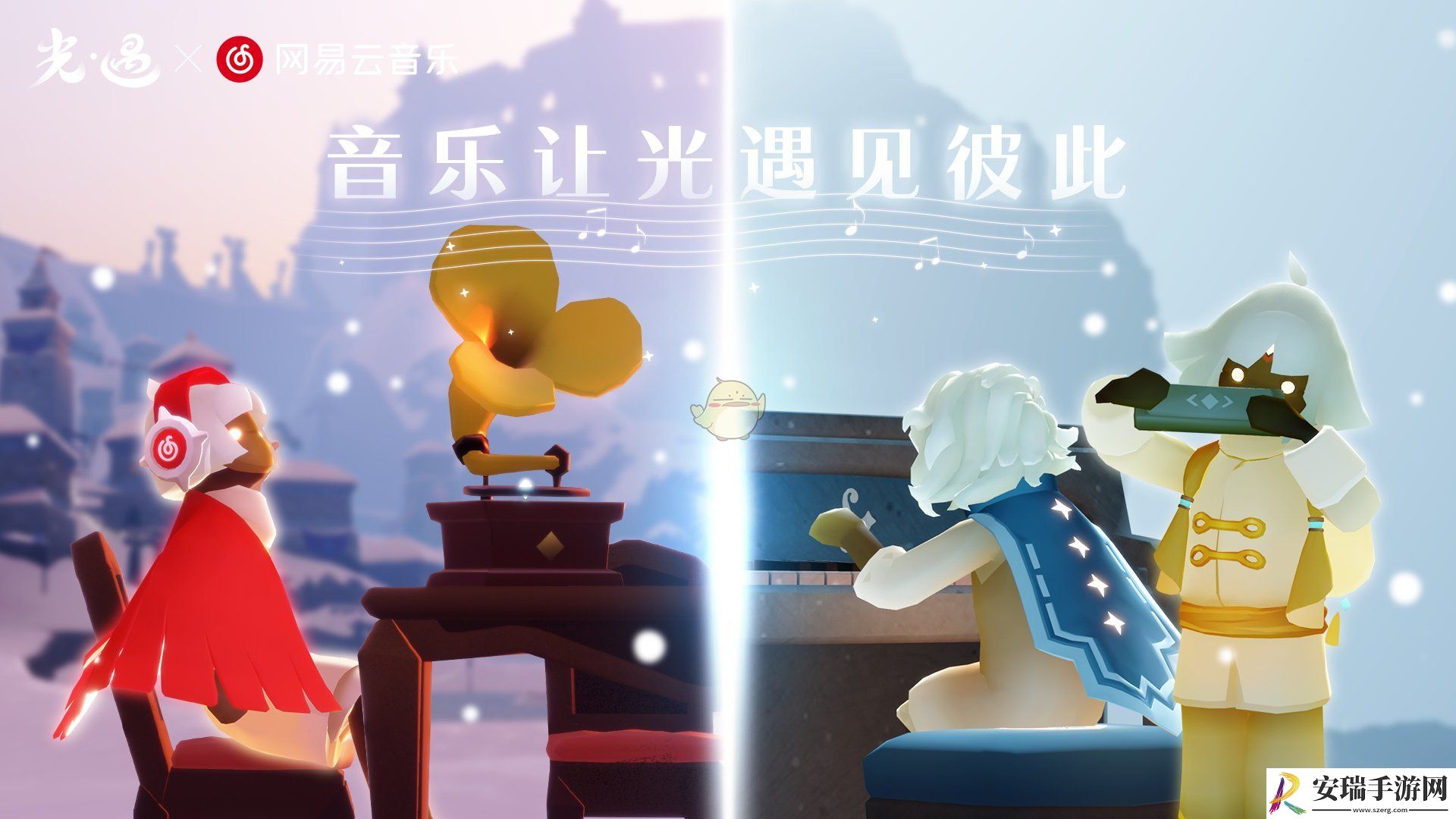 光遇12月11日音乐节代币收集攻略