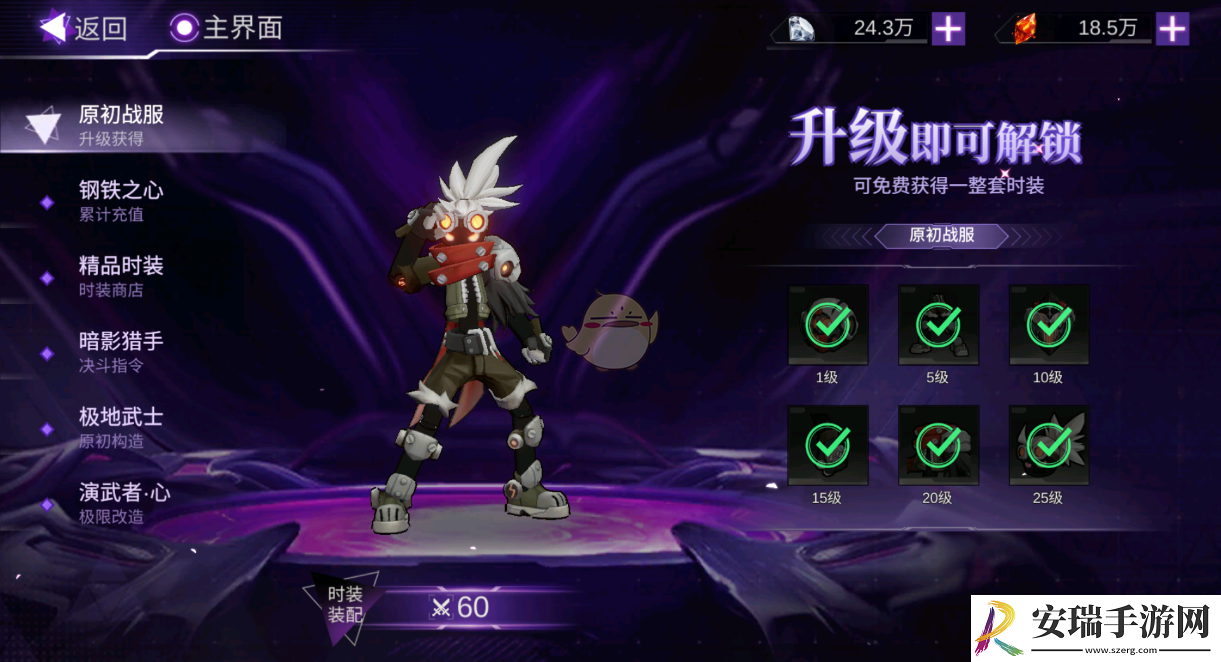 火柴人联盟3有什么福利