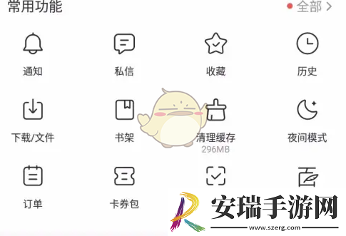 百度闪付怎么设置扣款方式