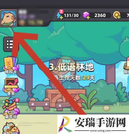 冒险者日记兑换码有哪些