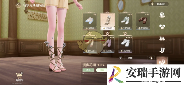 无限暖暖漫步花间鞋子怎么获得