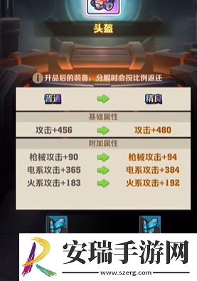 洛克王国世界白狐捕捉方法是什么
