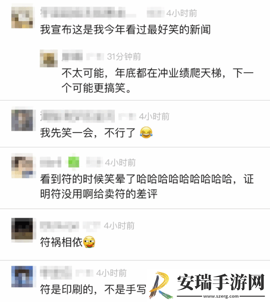玩玄学的