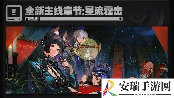 绝区零1.4版本更新了什么