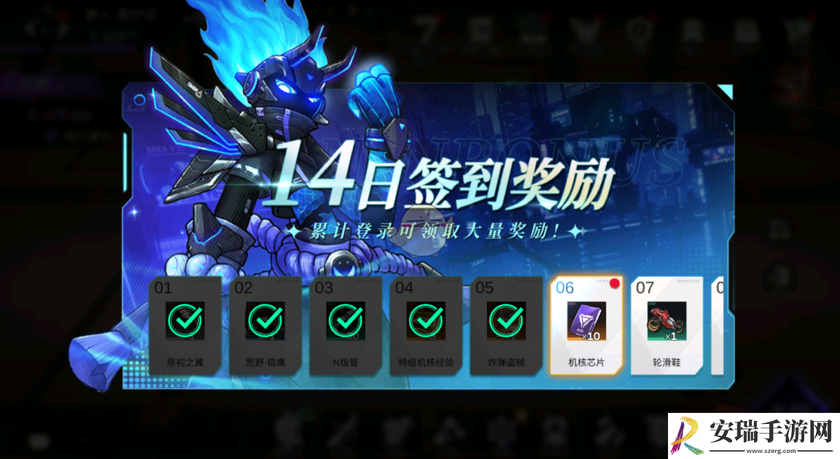 火柴人联盟3有什么福利