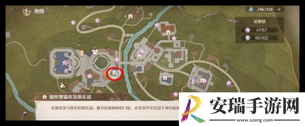无限暖暖稀有材料怎么获取