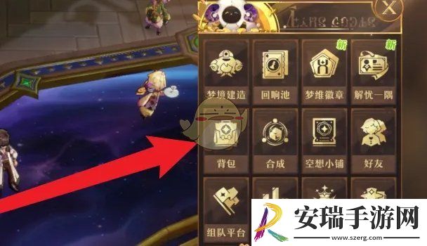 无尽梦回灵装怎么分解