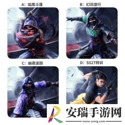 和平精英SS9赛季手册新衣服、皮肤套装详解