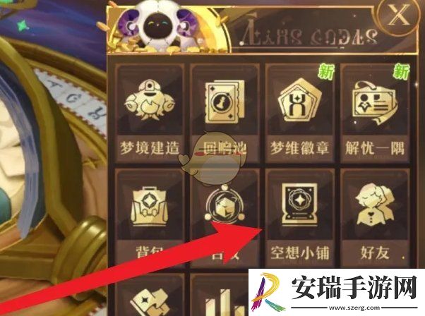 无尽梦回誓梦指环怎么获得
