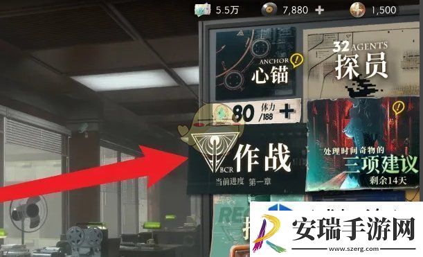 异象回声狼魂权限卡怎么获得
