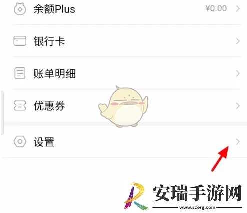 百度闪付怎么设置扣款方式