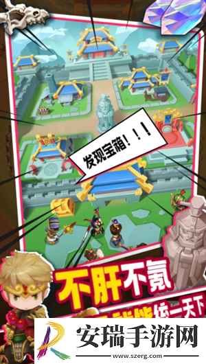 主公请点将怎么推塔