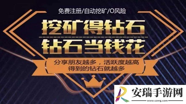 好玩吧怎么卖钻石给别人卖钻石方法指南青松