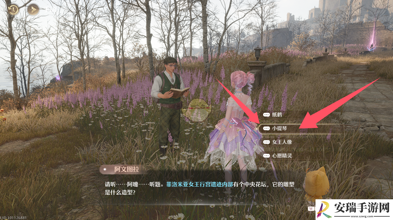 无限暖暖观察之旅行宫遗迹任务怎么做