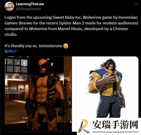 玩家吐槽漫威金刚狼对比网易版本