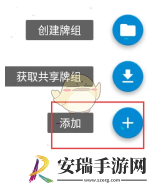 ankidroid怎么制作卡片