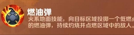 向僵尸开炮电锯僵尸打法是什么
