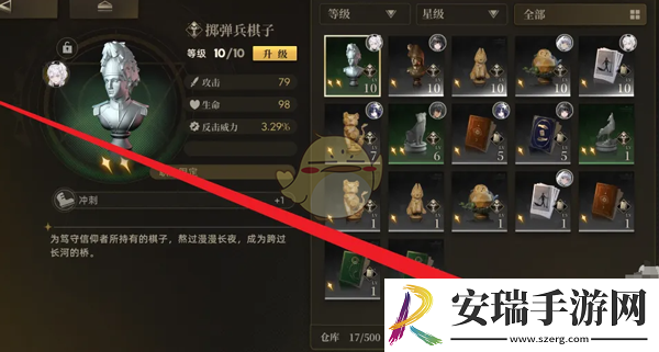 异象回声紫心奖章怎么获得