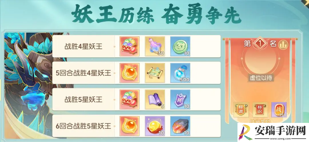 离火之境建木树王怎么打