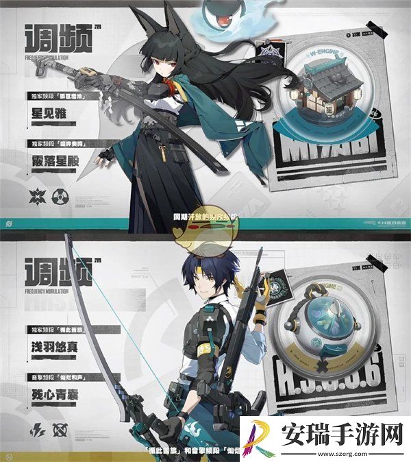 绝区零1.4版本更新了什么