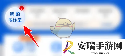 好大夫在线怎么看医生评价