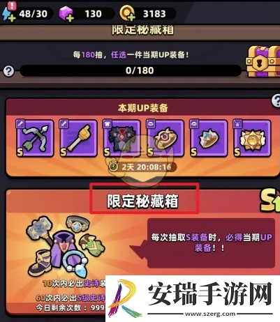 冒险者日记藏品怎么获得