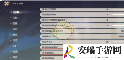 原神龙王转圈圈玩法教学