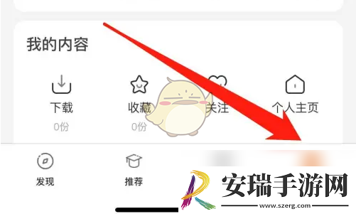 学科网怎么注销账号