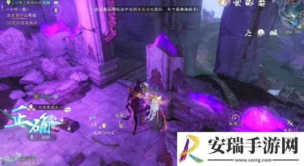 逆水寒手游背水饮刀怎么获得
