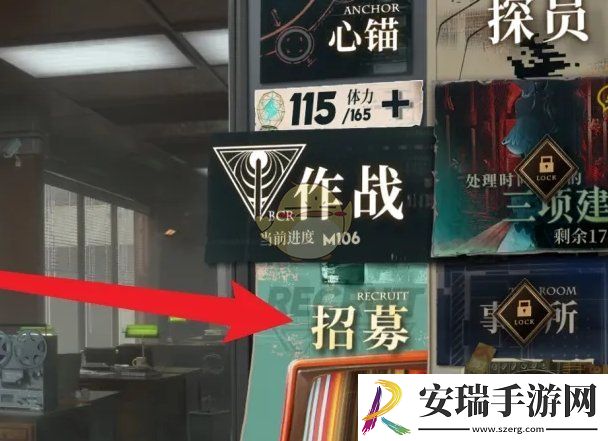 异象回声外部招募怎么启动