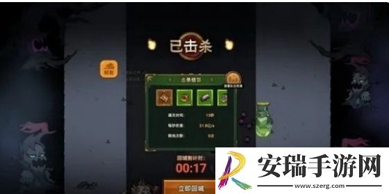 迷雾大陆s4世界boss法德怎么速刷