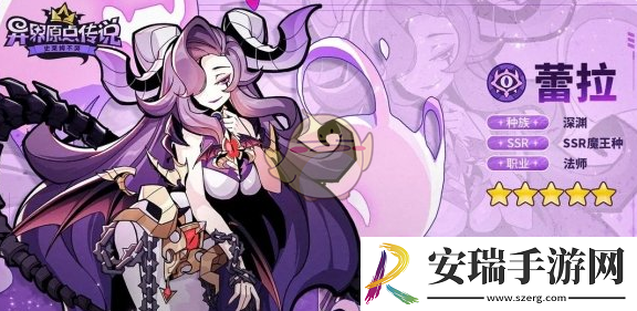 异界原点传说