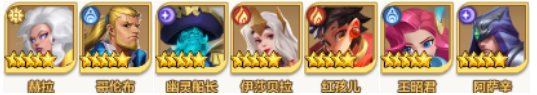 召唤师纷争英雄哪个厉害