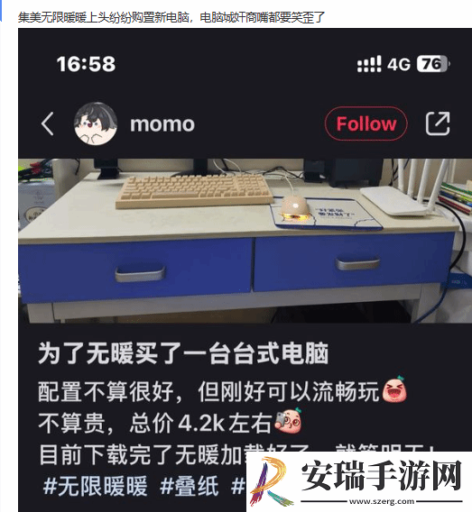 无限暖暖萌新女玩家离谱操作引群嘲