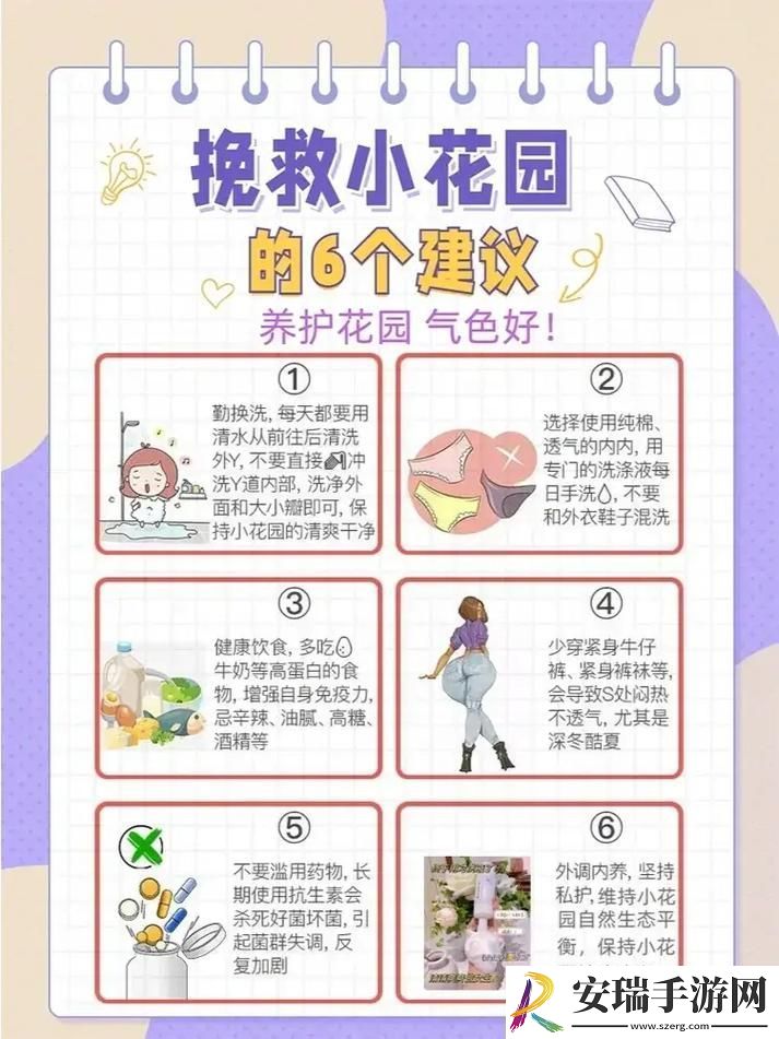 女孩子扣小花园的手势图是什么引发热议