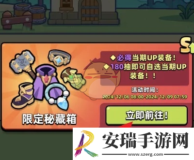 冒险者日记藏品怎么获得