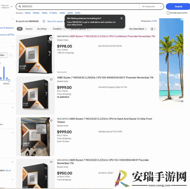 硬件情报站第159期