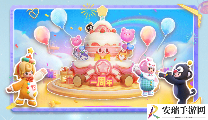 元梦之星周年庆活动有哪些
