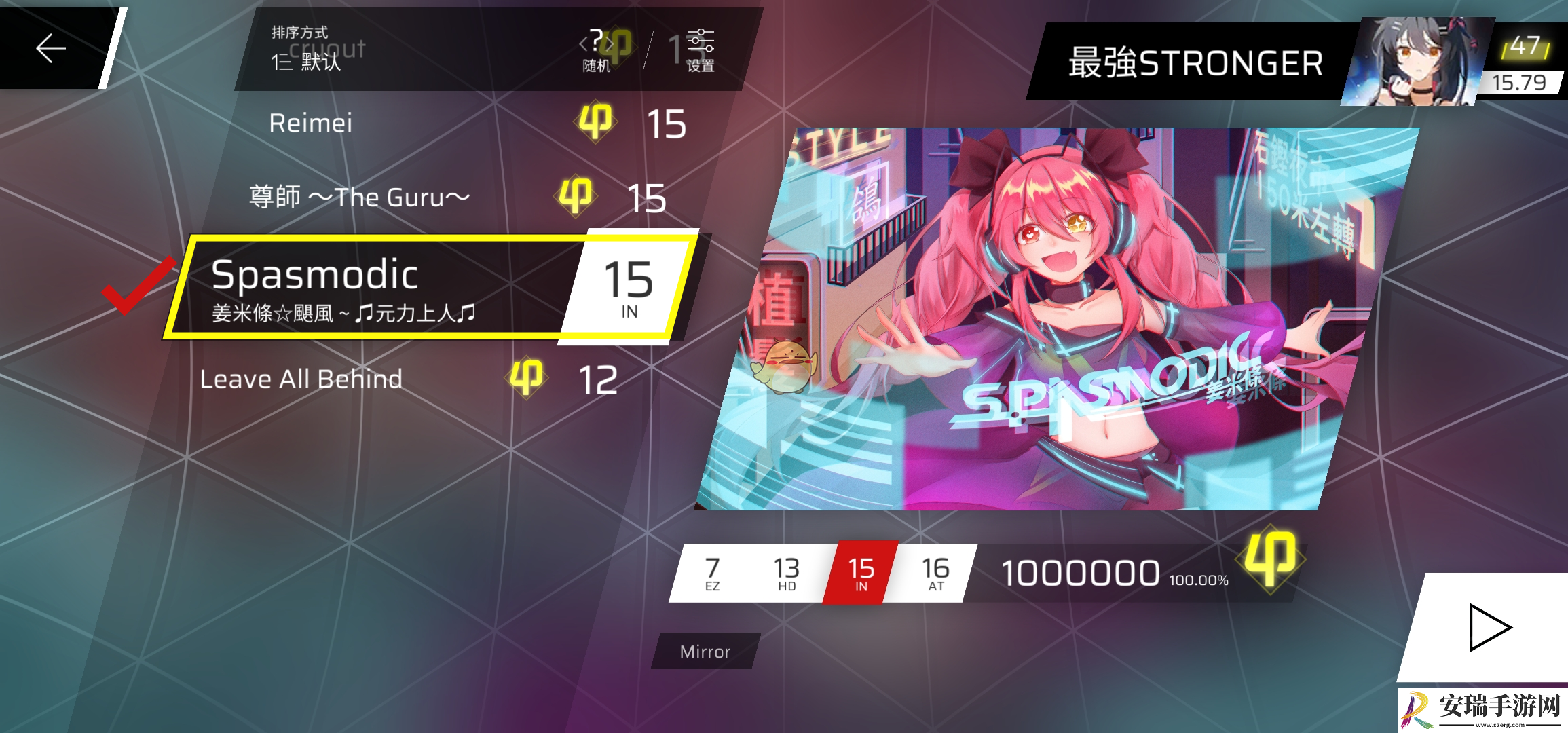 Phigros隐藏曲Spasmodic怎么解锁